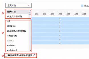 江南娱乐注册平台官网下载截图3